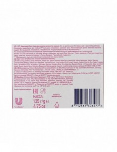 DOVE PURELY PAMPERING... 2